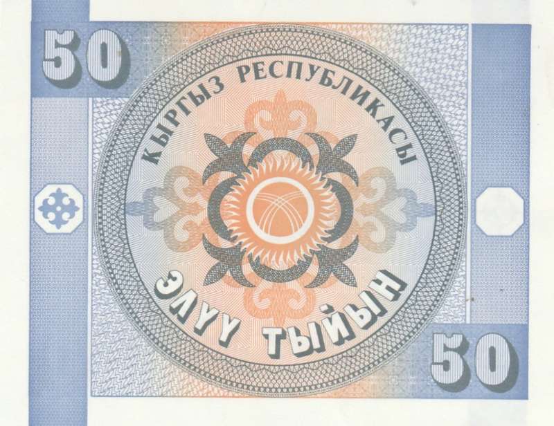 1993 Kyrgyzstan 50 Tyiyin banknote in UNC condition.