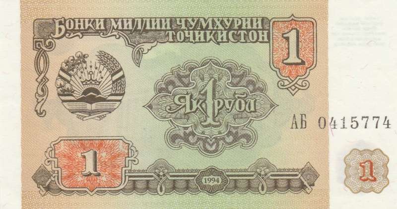1 Ruble, Tajikistan, 1994 banknote in UNC condition.