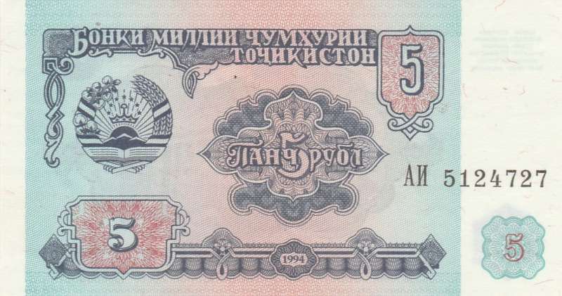 5 Ruble, Tajikistan, 1994 banknote in UNC condition.