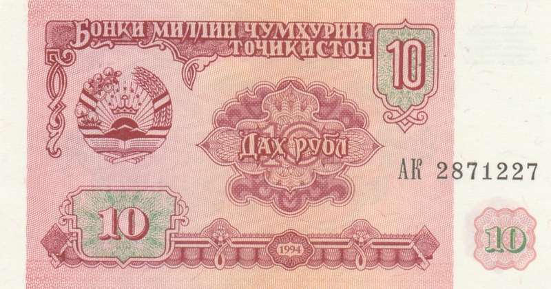 10 Ruble, Tajikistan, 1994 banknote in UNC condition.