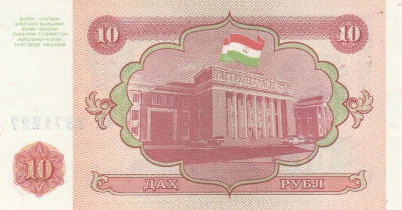 10 Ruble, Tajikistan, 1994 banknote in UNC condition.