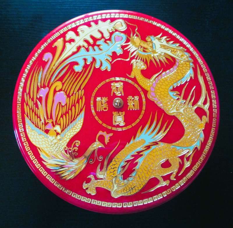 Chinese New Year Dragon Carve Snack Box. Hard plastic.  240mm diameter.