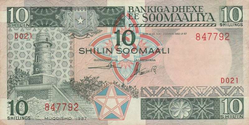 10 Shillings SOMALIA 1987 Bank Note