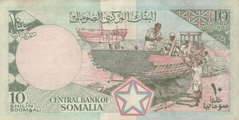10 Shillings SOMALIA 1987 Bank Note