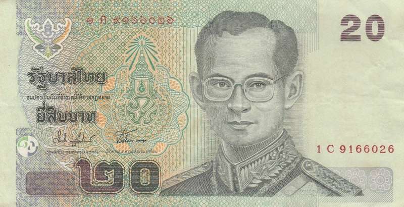 20 Baht THAILAND 2003 Bank Note
