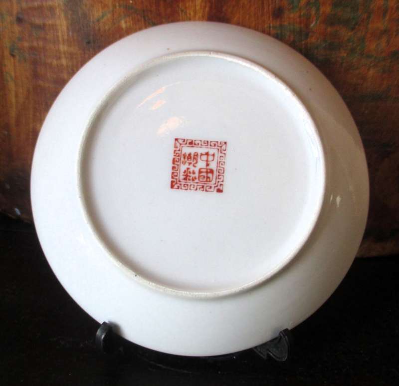 Vintage Fine Porcelain Oriental Plate with Stand. Hand painted. 100mm diameter. In box.