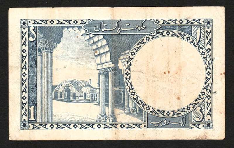 1 Rupee Pakistani Banknote 1963-72 Bank note.
