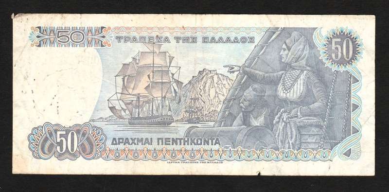 50 Drachmai Greece 1978  Banknote