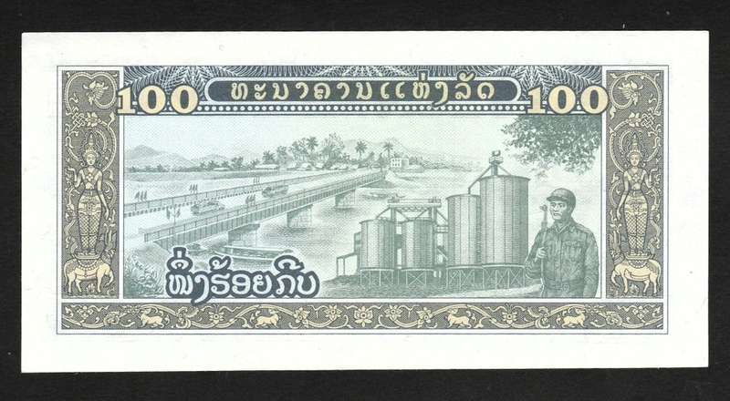 Laos 100 Kip 1979 Banknote UNC