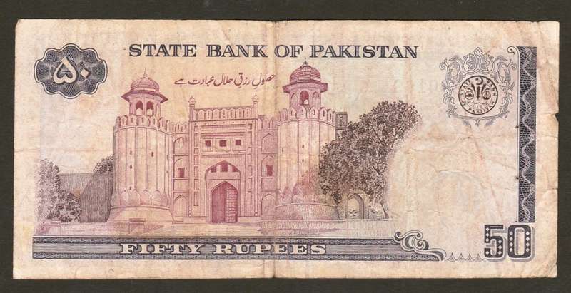 50 Rupees PAKISTAN 1977 Bank Note