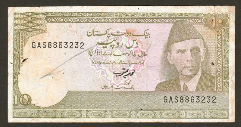 PAKISTAN 10 Rupees (1993) Mohammed Ali Jinnah Bank Note