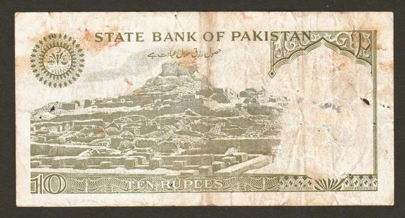 PAKISTAN 10 Rupees (1993) Mohammed Ali Jinnah Bank Note