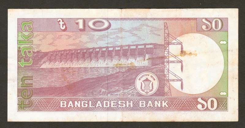 10 Taka BANGLADESH 1982 Bank Note