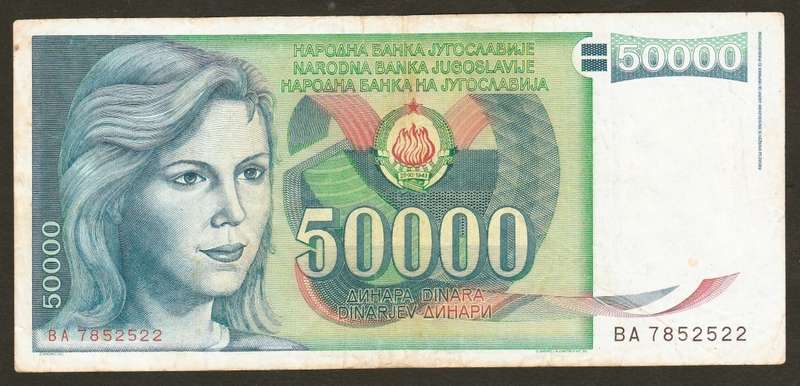 YUGOSLAVIA 50,000 50000 DINARA 1988  Bank Note.