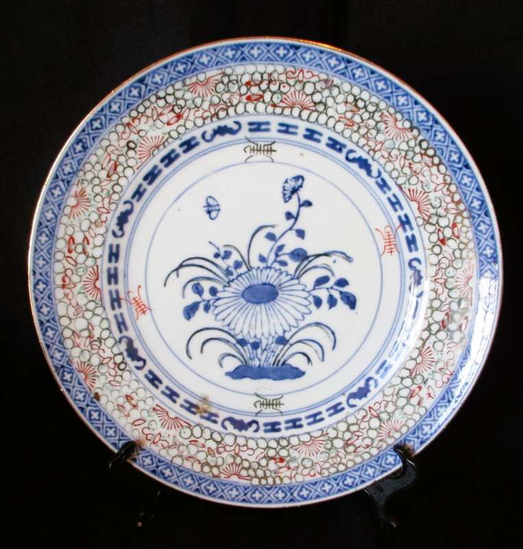 Vintage Chinese Rice Grain Pattern Porcelain Plate Blue and White Enameled and Gilded. Macau 23cm