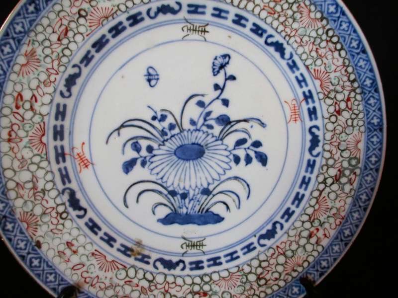 Vintage Chinese Rice Grain Pattern Porcelain Plate Blue and White Enameled and Gilded. Macau 23cm