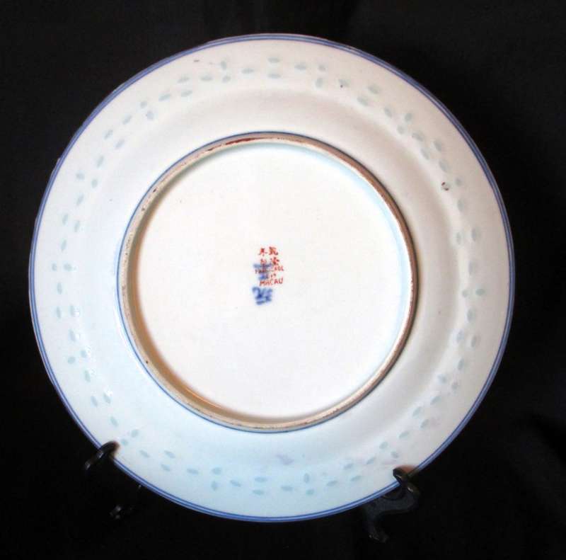 Vintage Chinese Rice Grain Pattern Porcelain Plate Blue and White Enameled and Gilded. Macau 23cm