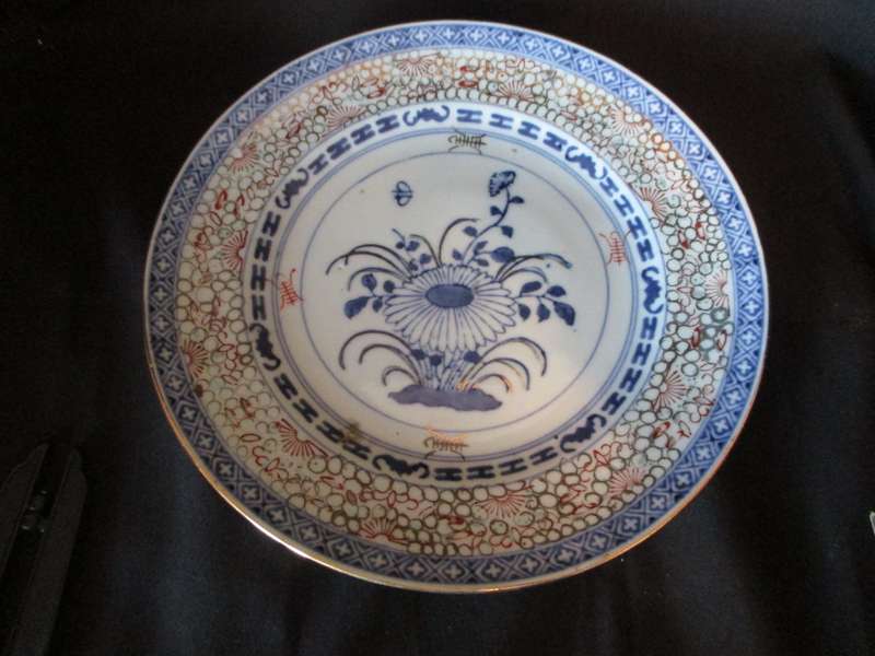 Vintage Chinese Rice Grain Pattern Porcelain Plate Blue and White Enameled and Gilded. Macau 23cm