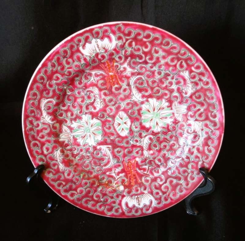 Vintage Oriental Jingdezhen Fine China Red Chrysanthemum Porcelain Plate. 16cm