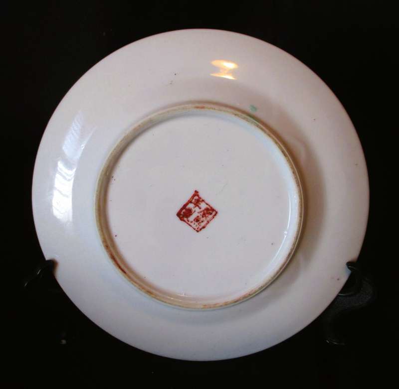 Vintage Oriental Jingdezhen Fine China Red Chrysanthemum Porcelain Plate. 16cm
