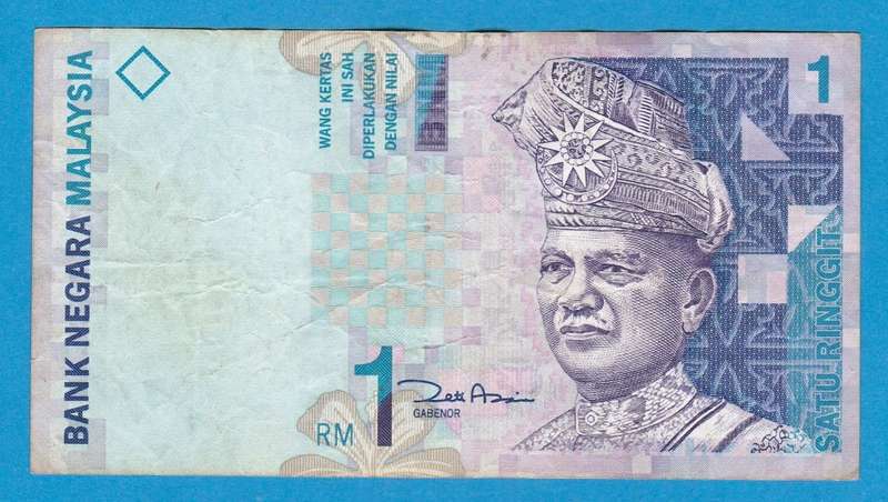 Malaysia 1 Ringgit (1996-2001) Bank Note