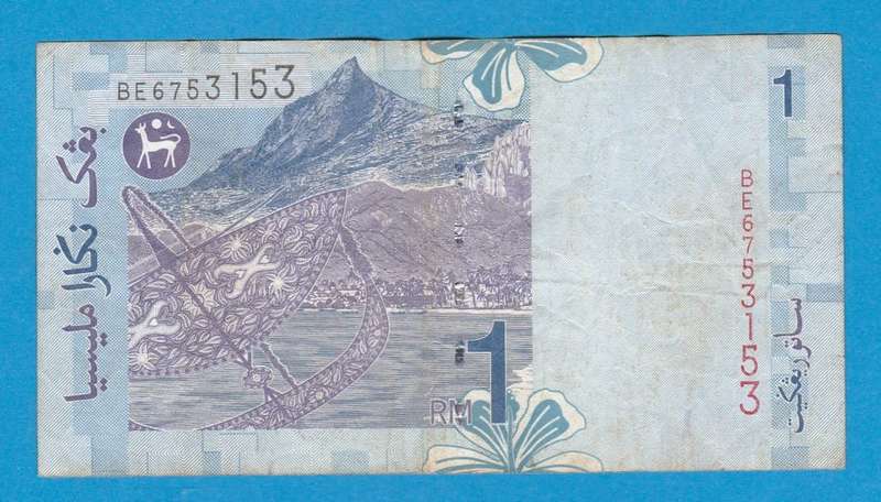 Malaysia 1 Ringgit (1996-2001) Bank Note