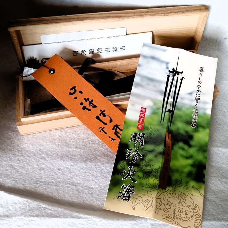 Exquisite Sound Meijin Fire Chopsticks, 52nd Generation Meijin Sori Meijin, Wind Chime in box