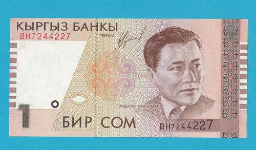 Kyrgyzstan1 Som 1994 Banknote - UNC