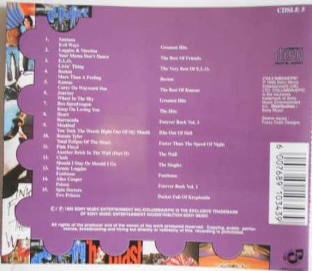 Various - Sony Music Rock (CD)