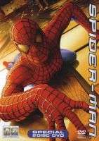 Spiderman Special Edition 2 disc DVD
