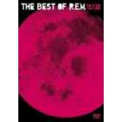 R.E.M. - In View: The Best Of R.E.M. 1988-2003 (DVD)