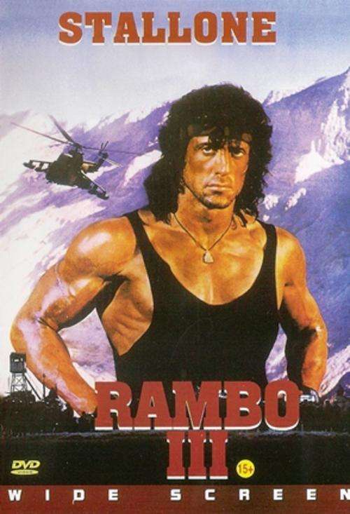 Rambo 3 (DVD)