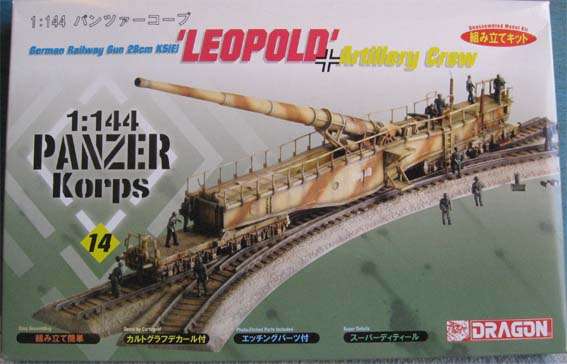 LEOPOLD GERMAN ARTILLARY GUN 28cm K5(E) by DRAGON in 1/144 SCALE (MIB)