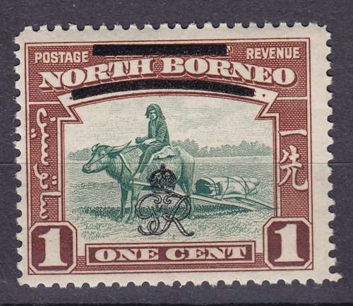 North Borneo - 1947 Local Motifs Stamps of 1939 Overprinted with 2 Bars and Royal Monogram