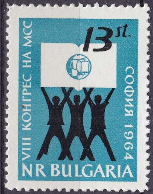 Bulgaria - 1964 Congress of the International Union of Students - MNH