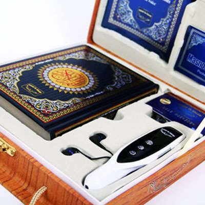 AHSAN-UL-KALAM ISLAMIC GADGETS - QURAN READING PEN COMPLETE SET