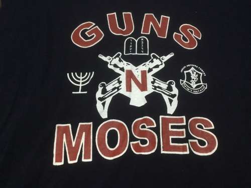 Israel defense forces military s shirt