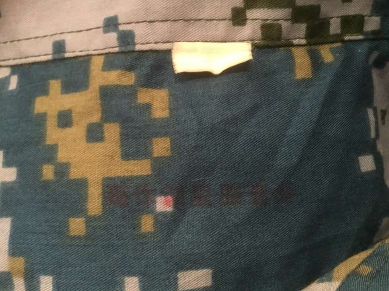 Chinese Parachute Bataillon jacket PLA
