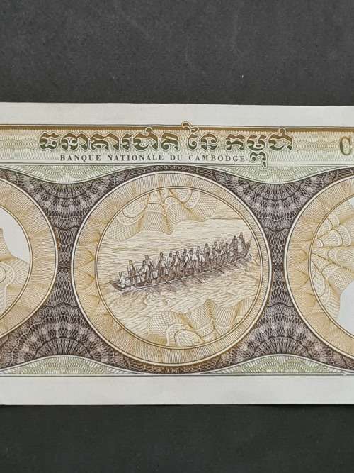 Cambodia 100 Riel VF+