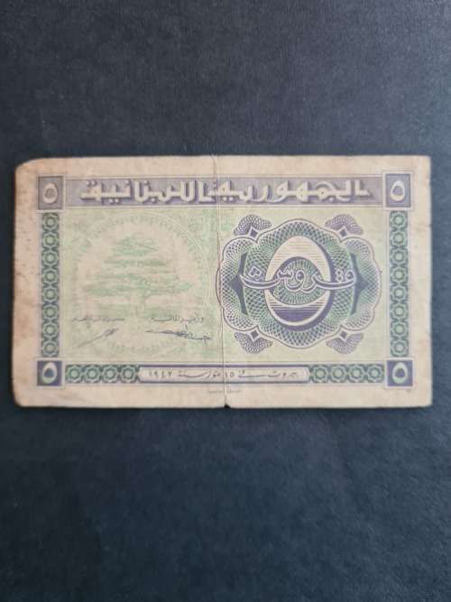 Lebense 5 Piastres 15 July 1942
