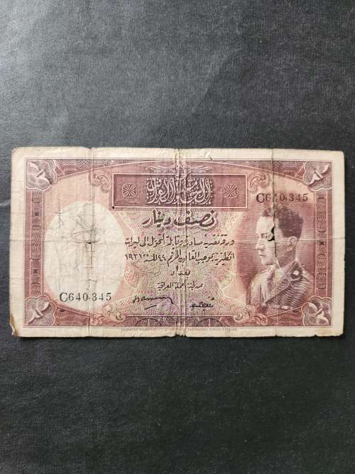 Iraq 1/2 Dinar 1931 (Filler note)(tears/creases/folds) - as per photograph