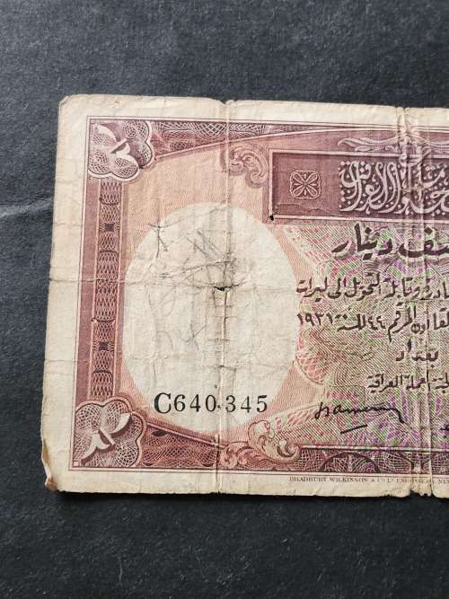 Iraq 1/2 Dinar 1931 (Filler note)(tears/creases/folds) - as per photograph