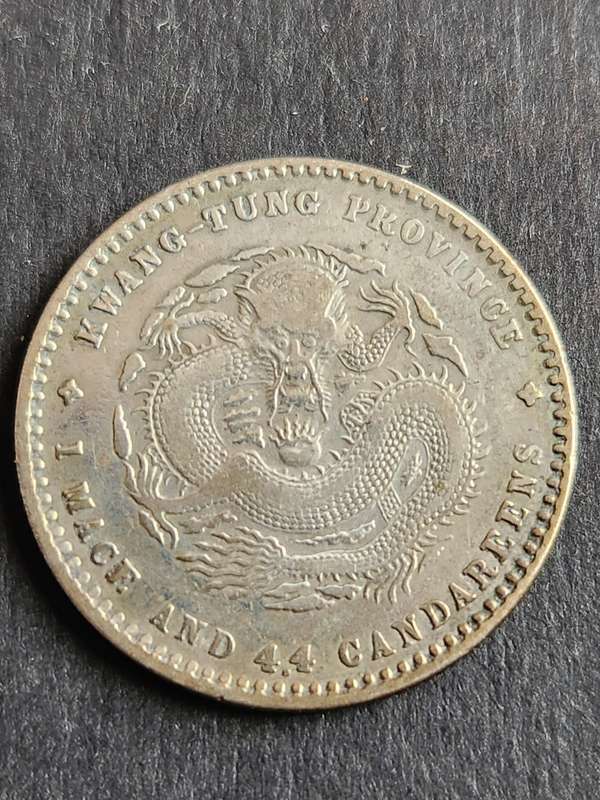 China 1 Mace and 44 Candareens Kwang-Tung Province Silver  - as per photograph