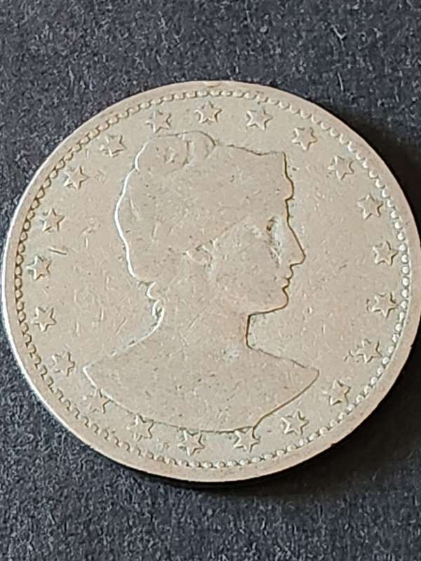Brasil 400 Reis 1901 Liberation Coin - as per photograph