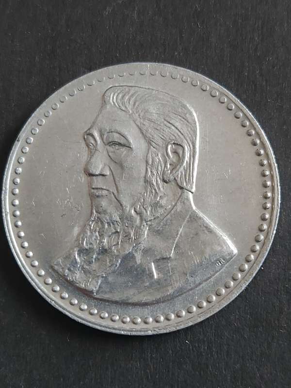 Gold Reef City 5 Shilling Aliminium Token 1986 - as per photograph