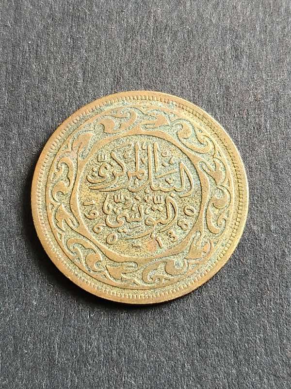 Tunisia 100 Centimes 1960/1380 (nice condition) - as per photograph