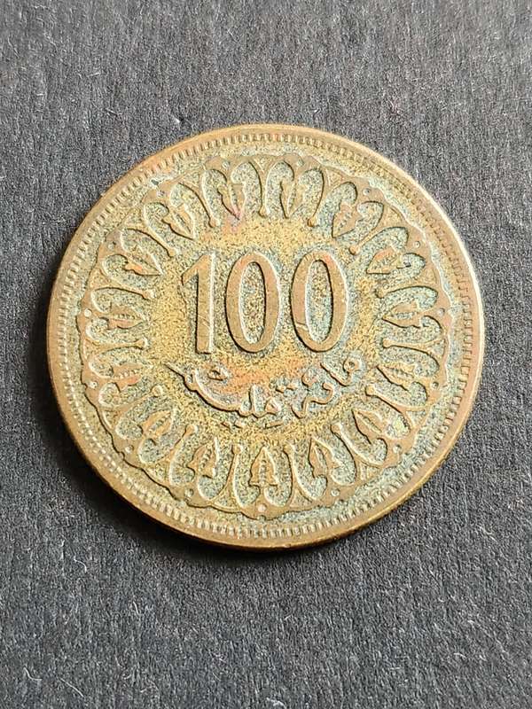 Tunisia 100 Centimes 1960/1380 (nice condition) - as per photograph