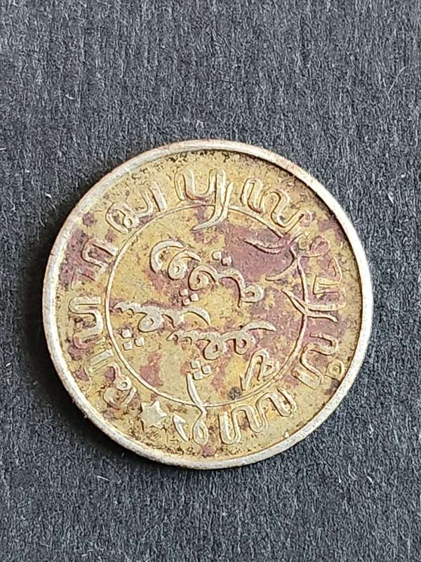 Nederlands Indie 1/10 Gulden 1942 Silver - as per photograph