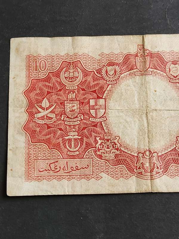 Malaya and British Borneo Ten Dollars 21st March 1953 QEII (scarce note) - as per photograph