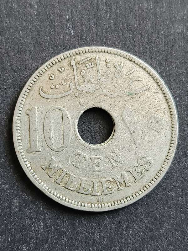 Egypt 10 Milliemes 1917 - as per photograph
